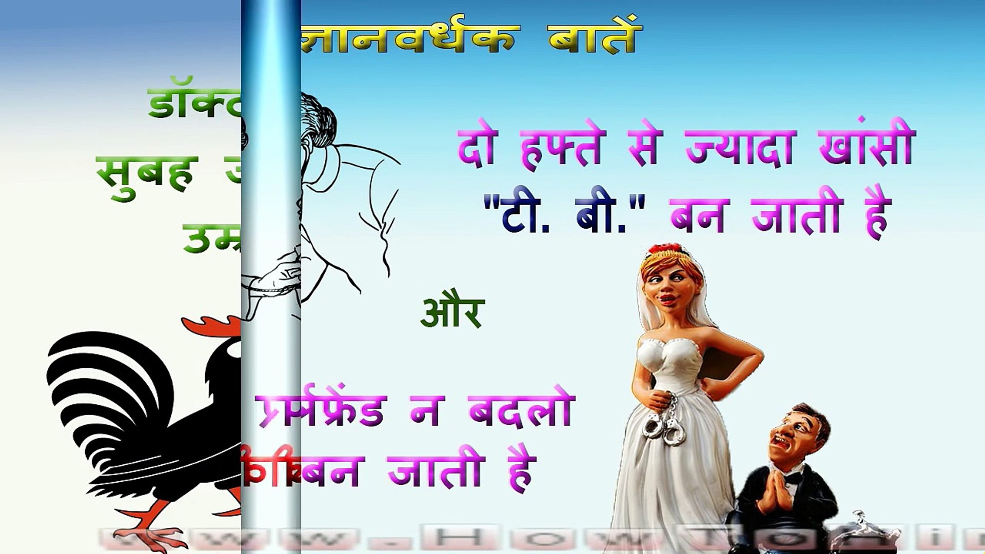 Funny Videos In Hindi Language Indian Very Comedy Jokes Komedi New