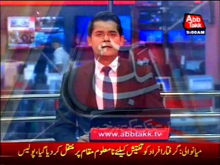 AbbTakk Headlines - 09AM - 09 September 2016