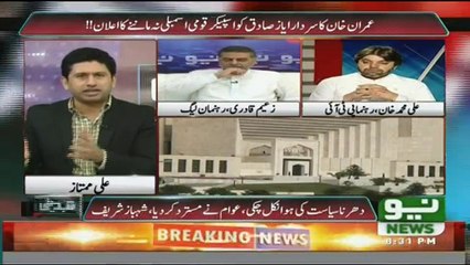 Statements kabhi bhi koi proof nahi hote yeh mimicry bhi hoskhti hai - Zaeem Qadri