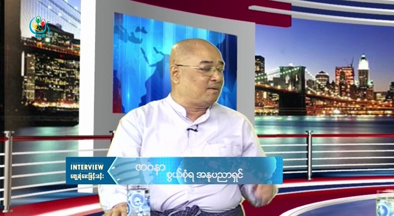 DVB TV - ဇာဂနာ(စြယ္စုံရ အႏုပညာရွင္)ႏွင့္ ေတြ႔ဆုံေမးျမန္းခန္းအစီအစဥ္