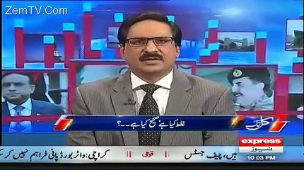 Download Video: Anchor Javed Chaudhry Criticizes Speaker Parliament Ayaz Sadiq Behavior Against Imran khan