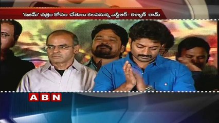 Nandamuri brothers to join hands for a movie