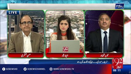Bakhabar Subh - 09-09-2016 - 92NewsHD