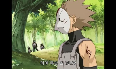나루토 67화