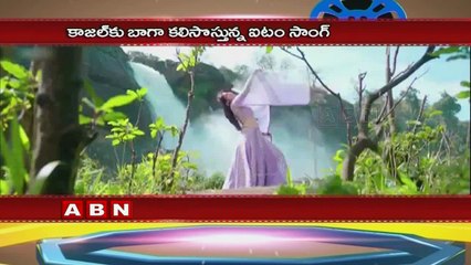 Will Item song fetches Kajal Career?