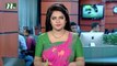 NTV Modhyanner Khobor |09 September 2016
