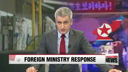 N. Korea's nuclear test is a challenge disregarding international consensus: Seoul