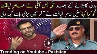 What ISI Said To Aamir Liaquat Hussain When He Used Harsh Words For Altaf