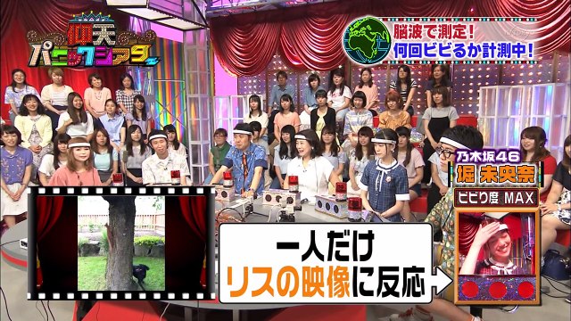 160905 Gyouten Panic Theater (Hori Miona) Part 2