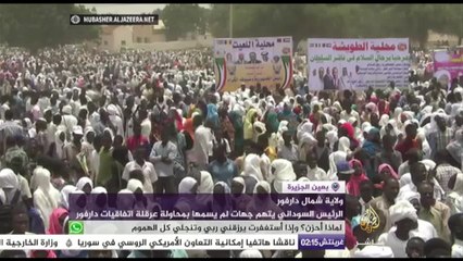 Descargar video: بعين الجزيرة - محكمة العدل العليا توقف الانتخابات المحلية بالضفة الغربية وغزة