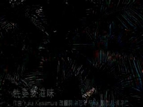 Liu Yifei - Jiu yao wo zi wei