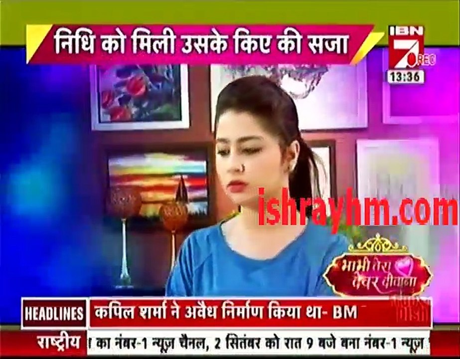 IBN 7 Bhabhi tera Devar Dewaana 9th September 2016 "yeh Hai Mohabatein 9th September 2016