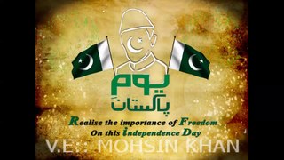 Happy Independence Day of Pakistan | 14 August 2016  | ID