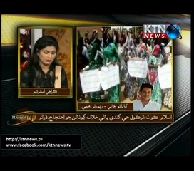 Sindh Round Up - 8th September 2016 : 1800