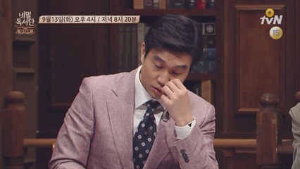 [예고] 북배틀! 세계 잔혹사에 대하여