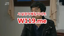 부산경마결과 ▶T119.ME◀ 경정일정