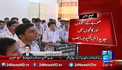 PTI working on reforms in KPK revaluationary struggle