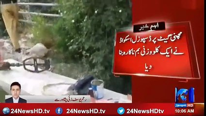 Terrorist plot foiled in Peshawar