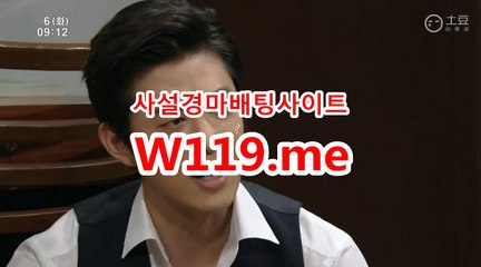 사설경마사이트『T 1 1 9 . M E』 경륜예상지