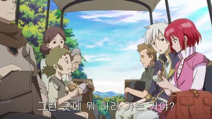 빨강머리 백설공주 2화