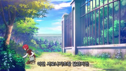 빨강머리 백설공주 3화