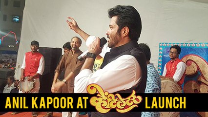 Anil Kapoor At The Ganpati Song Launch - Ventilator Marathi Movie - Priyanka Chopra