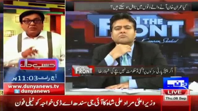 Yeh Serious Show hota hai, Is mein Corruption ke issue per PPP ko Zehmat na dia karain - Talal Ch Taunts Shehla Raza