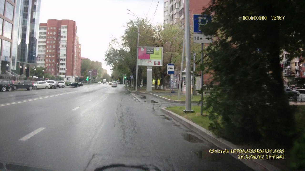 Jaywalking Fridge