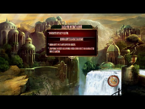 Mortal Kombat 9 Komplete Edition - Challenge Tower #60 (Liu Kang, Kung Lao)