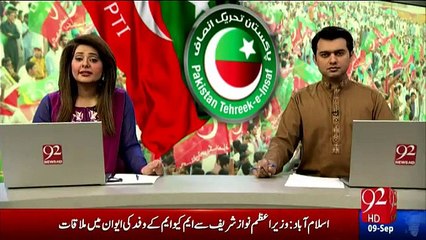 PTI considering to hold jalsa in Raiwind on 30th September