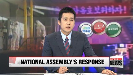 S. Korea's three main political parties in unison in denouncing N. Koea's fifth nuclear test