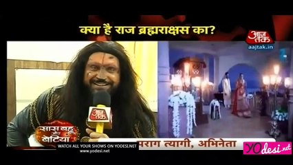 Beewi Par Gussa - Brahmarakshas 9th September 2016