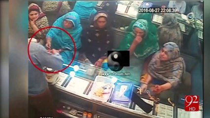Jewellery shop theft in Ichra Lahore - 92NewsHD