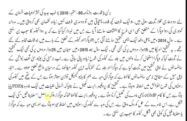 Very Sad News About Mans health Watch Video