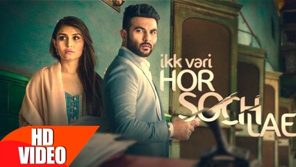 Ikk Vaari Hor Soch Lae HD Video Song Harish Verma 2016 Jaani, B Praak Latest Punjabi Songs