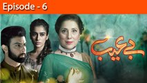 Be Aib - Episode 6 | Urdu1 Dramas | Samina Peerzada, Noor Hassan, Alishba Yousuf