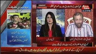 Fareeha Idress Started Laughing When Farooq Sattar Gave Funny Reply