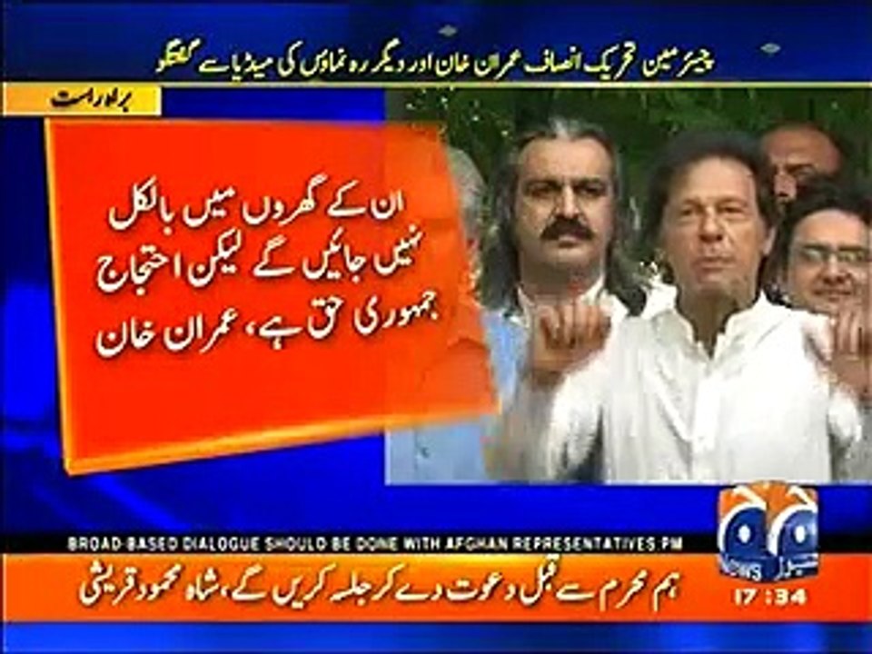 Kya aapne taangein torhne waali dhamki ki vaja se faisla tabdeel kardia hai  - Journalist-- Watch Imran Khan's reply