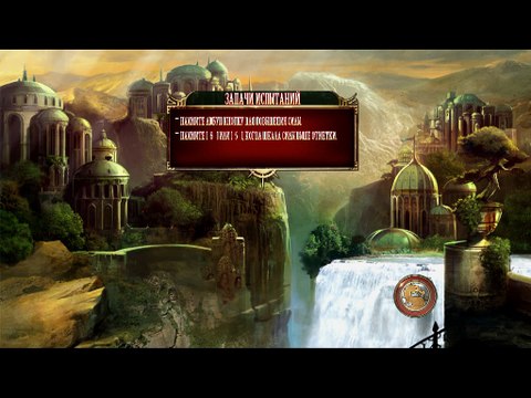 Mortal Kombat 9 Komplete Edition - Challenge Tower #66 (Cyrax)