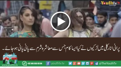 Girls dancing at middle of of road in front of people for branding