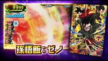 Dragon Ball Heroes GDM10 Opening - Makyouka Majin Demigra Demon God Transformation