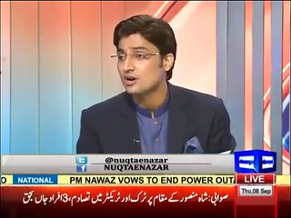 Mujeeb Ur Rehman Shami Ki Zaban Phisal Gai- Bilawal Bhutto Ko "Bilawal Sahiba" Keh Dia