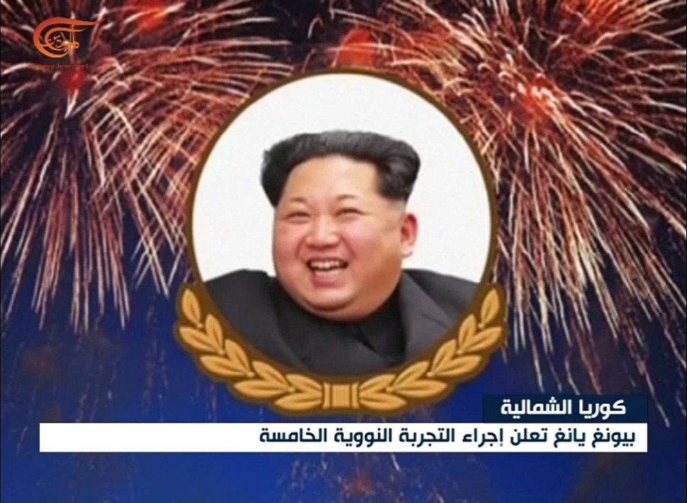 بيونغ يانغ تؤكد نجاح تجربتها النووية