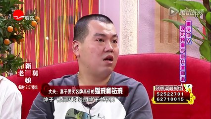 《新老娘舅》20160907 “倾家荡产”取来的妻