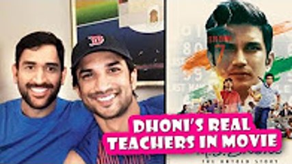 MS Dhonis Real Teachers In His Biopic