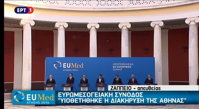 Ομιλία Αλέξη Τσίπρα στην σύνοδο του Νότου