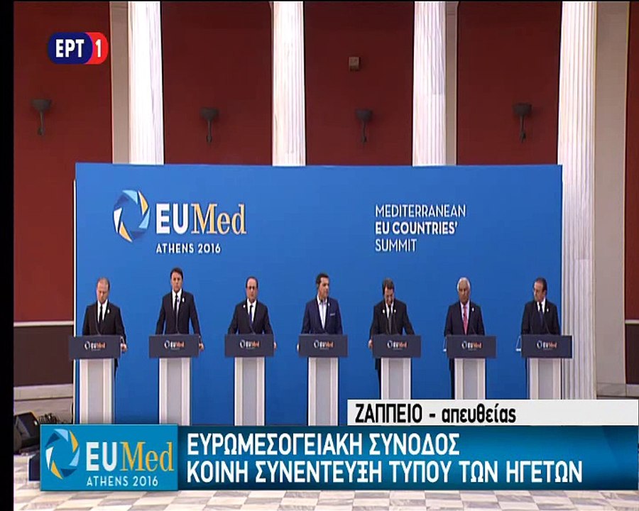 Σύνοδος του Νότου: Δήλωση Ολάντ