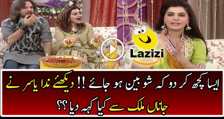 What Nida Yasir Said To Janan Malik In Her Show