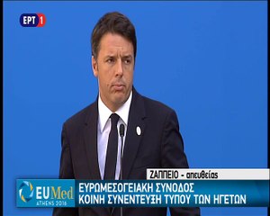 Σύνοδος του Νότου: Δήλωση Ρέντζι