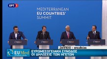 Ομιλία Εγκιδάθου στη σύνοδο του Νότου στο Ζάππειο